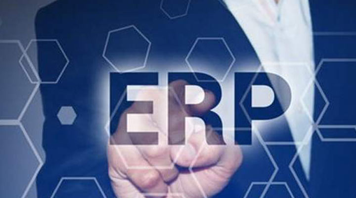 ERP如何降低企業(yè)的庫(kù)存持有成本？
